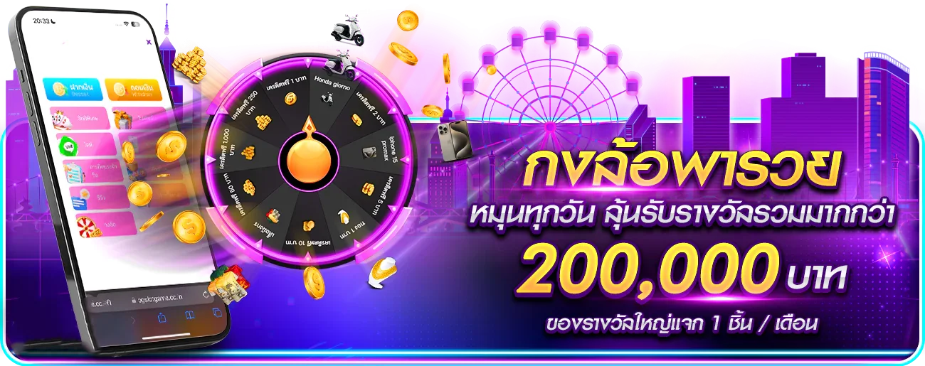 สล็อตออนไลน์ Nithi รวมค่ายดังแตกหนักจ่ายเต็ม